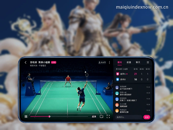 下载海星体育 APP,随时关注赛况